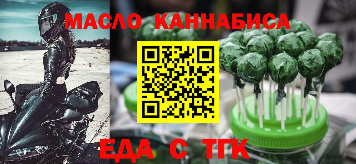 Сердобск  Canna-Cookies конопля  Вход с VPN 