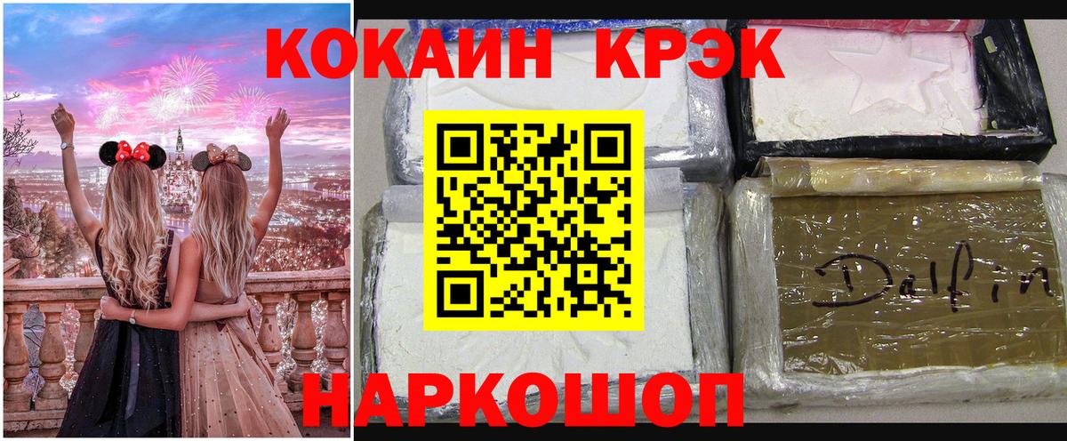 COCAIN VHQ Сердобск