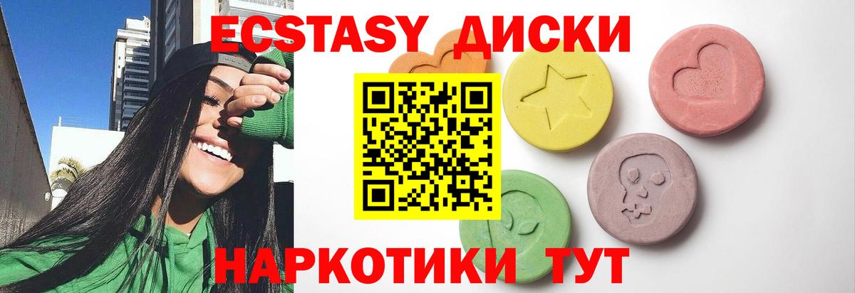Сердобск  Экстази  Ecstasy louis Vuitton  Вход с VPN  ЭКСТАЗИ VHQ 