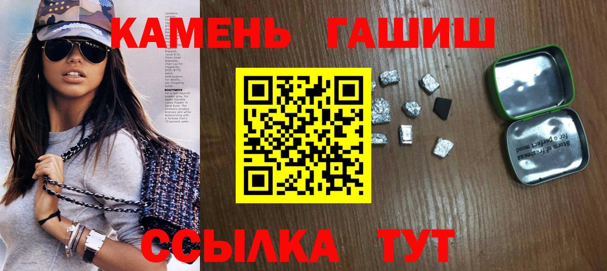 Сердобск  Гашиш ice o lator  Вход с VPN  Гашиш ice o lator 