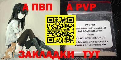 гашиш Обнинск