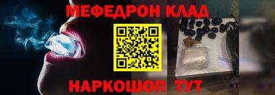 а пвп мука Новозыбков