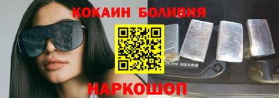 а пвп мука Новозыбков