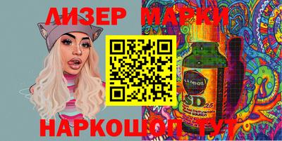 2c-b Новокубанск