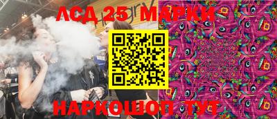 2c-b Новокубанск