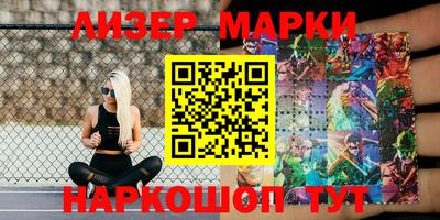марки nbome Обь
