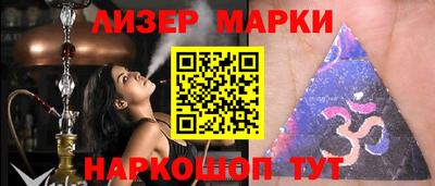 2c-b Новокубанск