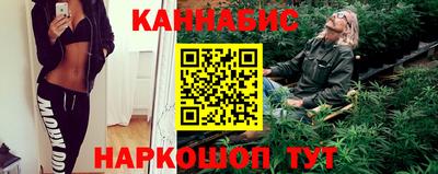 гашиш Обнинск