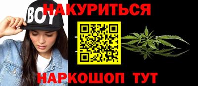 дистиллят марихуана Новодвинск