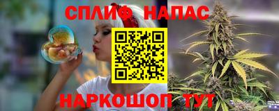 гашиш Обнинск
