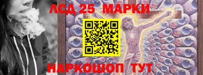 марки nbome Обь