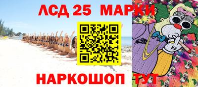 гашиш Обнинск