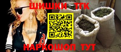 марки nbome Обь