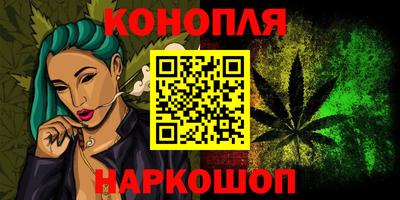 гашиш Обнинск