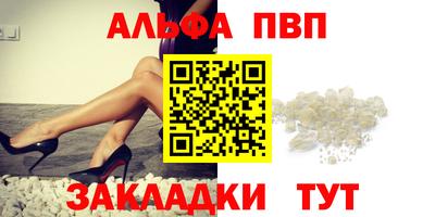 гашиш Обнинск