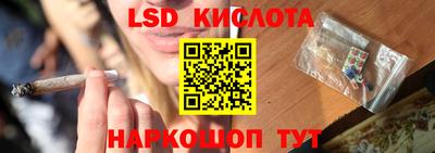 гашиш Обнинск
