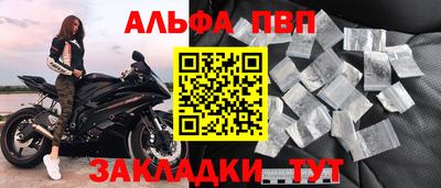 гашиш Обнинск