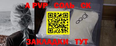 дистиллят марихуана Новодвинск