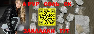 тгк Нягань