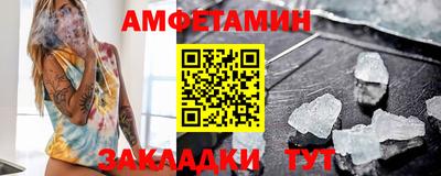 а пвп мука Новозыбков