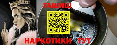а пвп мука Новозыбков