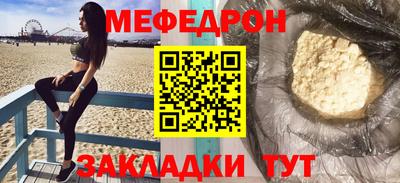 гашиш Обнинск