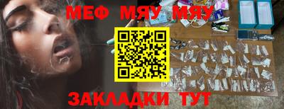 а пвп мука Новозыбков