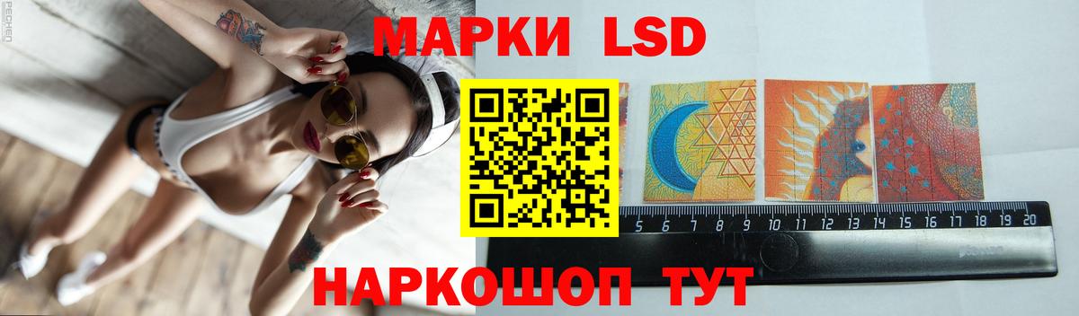 ЛСД экстази кислота Сердобск