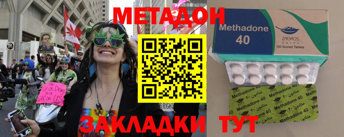 ГАШИШ  Марихуана  Сердобск  МЕФ кристаллы  COCAIN  Вход с VPN  Меф  Купить наркотик 