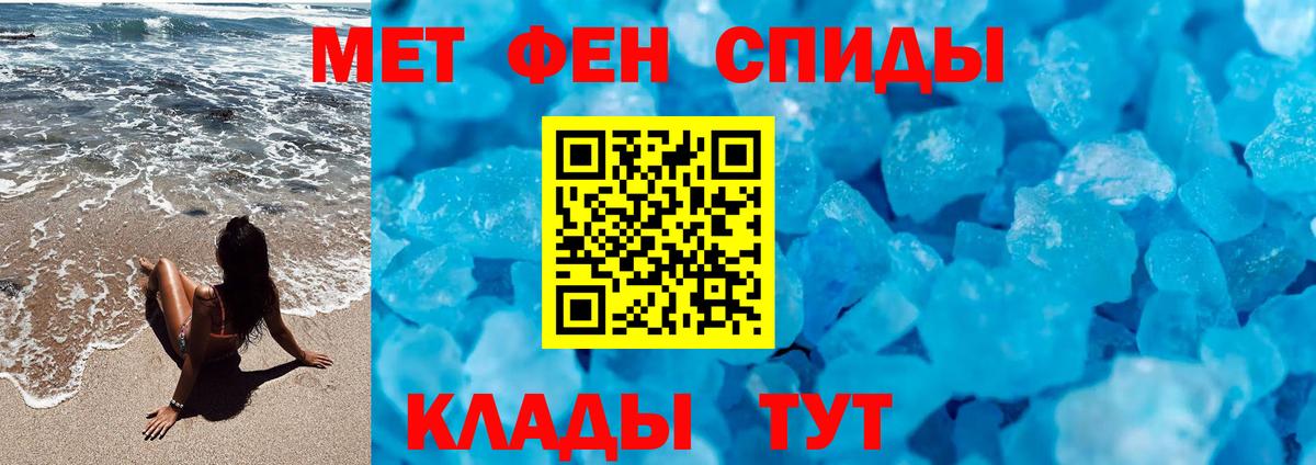 Сердобск  Метамфетамин винт  Вход с VPN 