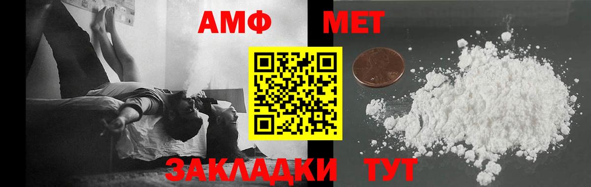 Первитин кристалл Сердобск