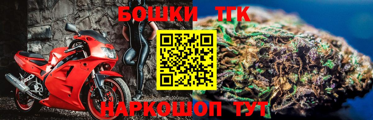 Бошки марихуана Bruce Banner  Бошки марихуана тримм  Сердобск  Вход с VPN  МАРИХУАНА AK-47  МАРИХУАНА гибрид 